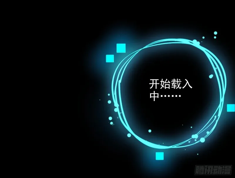 七生七世万里菊花 第110页
