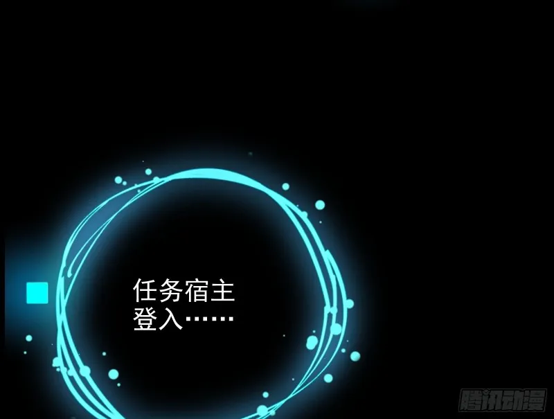 七生七世万里菊花 第111页