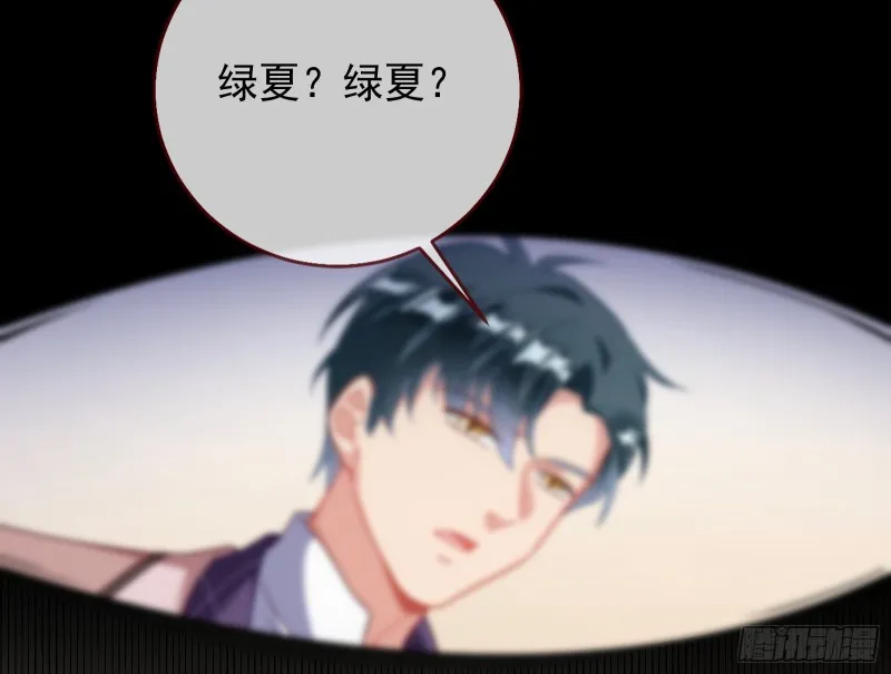 七生七世万里菊花 第114页