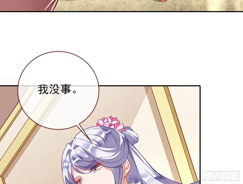 七生七世万里菊花 第117页