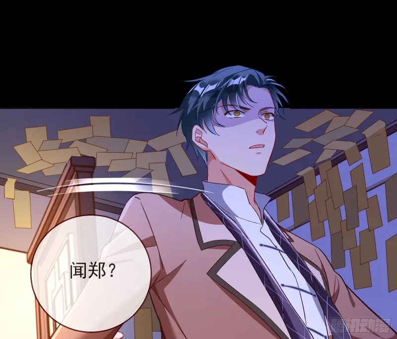 主角光环 第3页