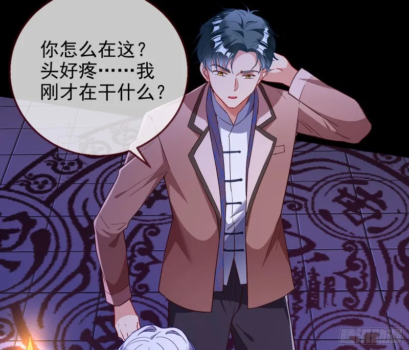 主角光环 第6页