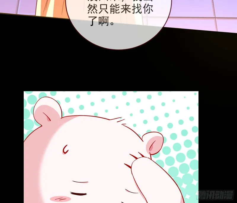 主角光环 第8页