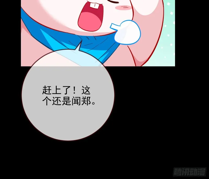主角光环 第9页