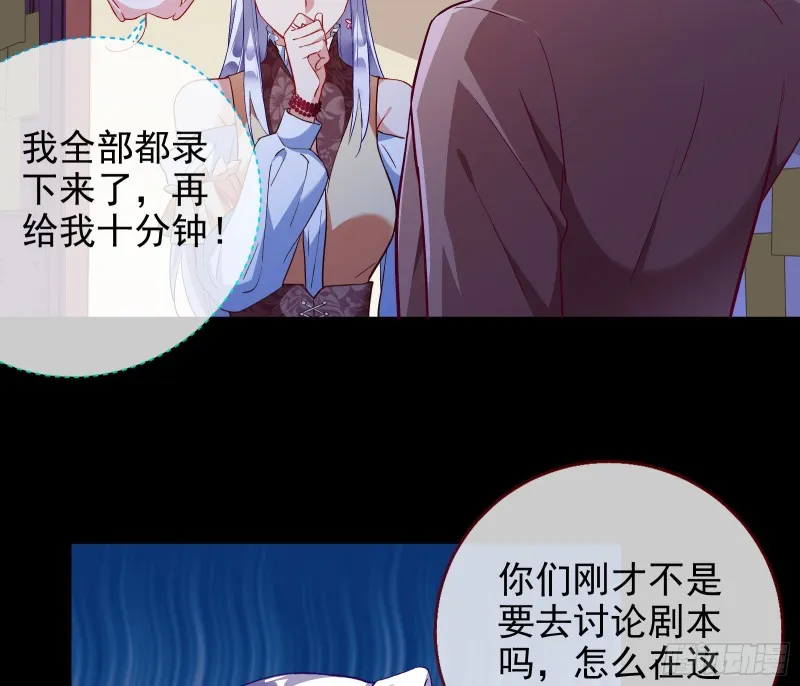 主角光环 第11页