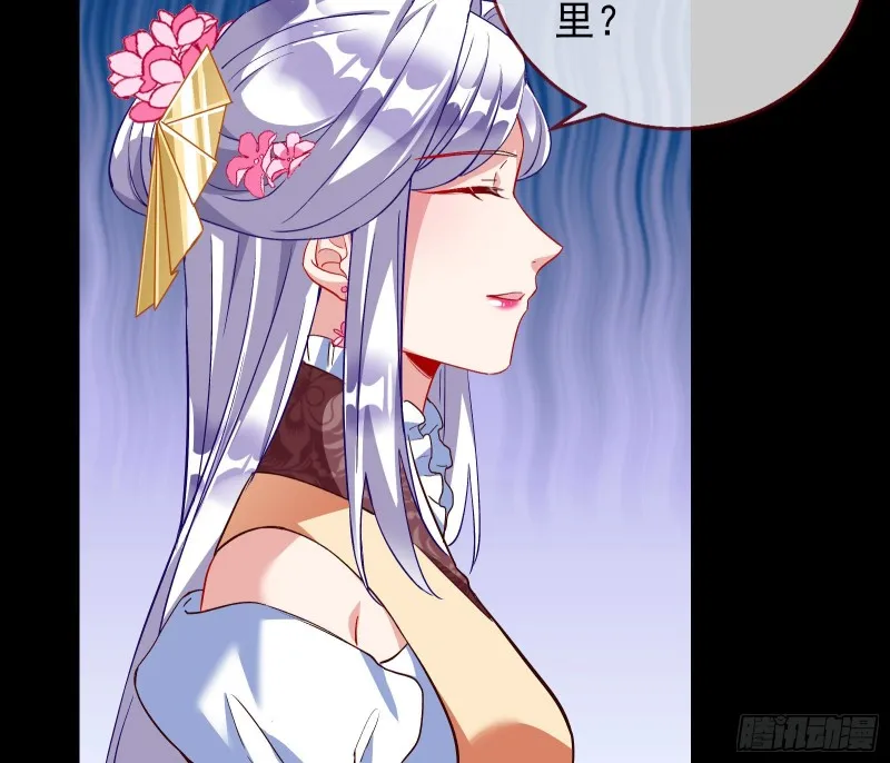 主角光环 第12页