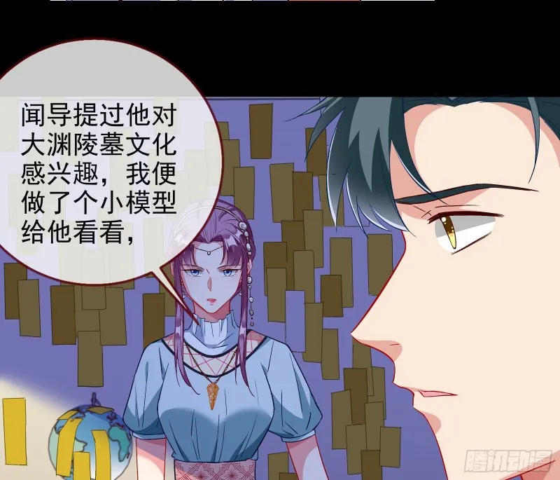 主角光环 第13页