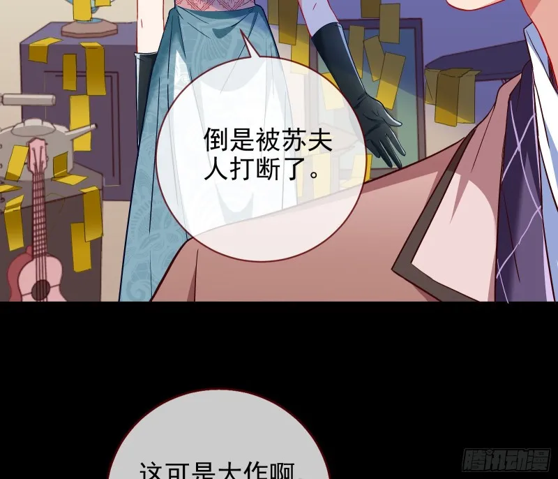 主角光环 第14页