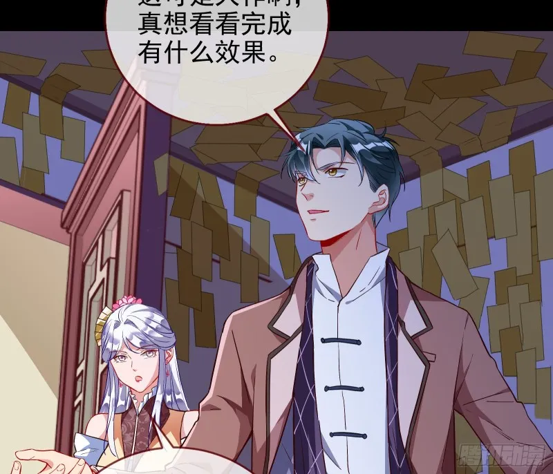 主角光环 第15页