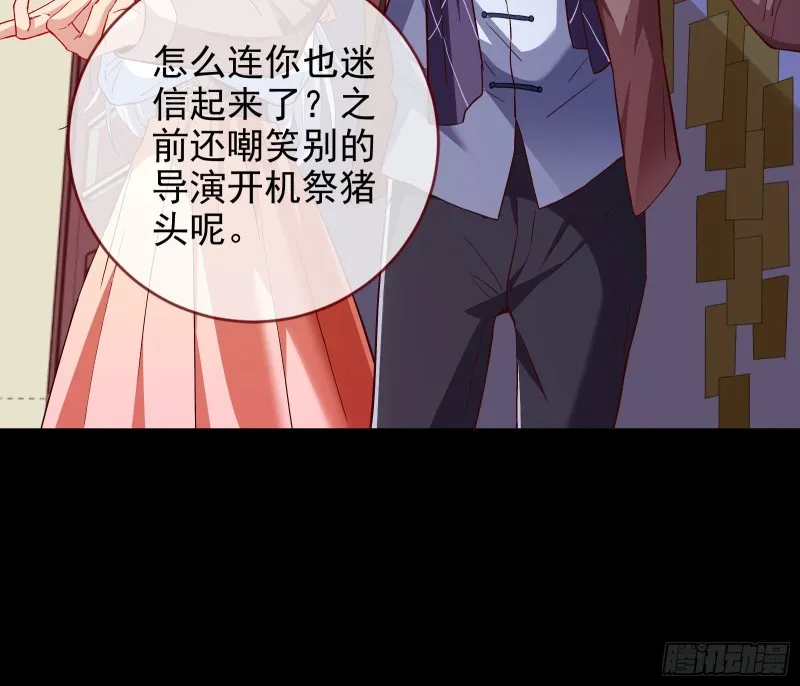 主角光环 第16页