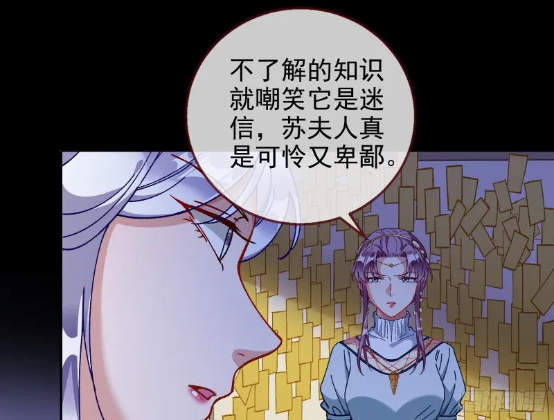 主角光环 第17页