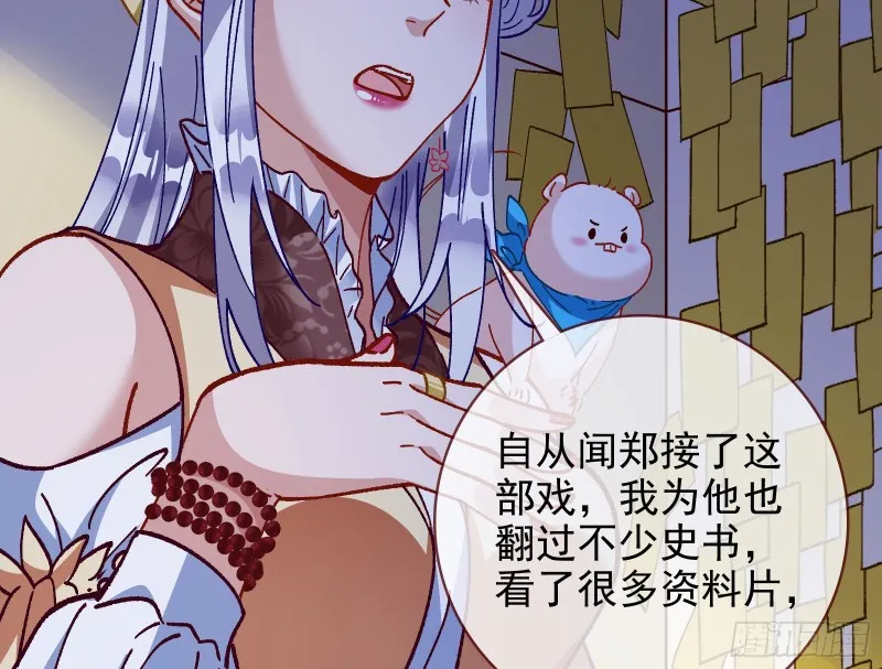 主角光环 第19页
