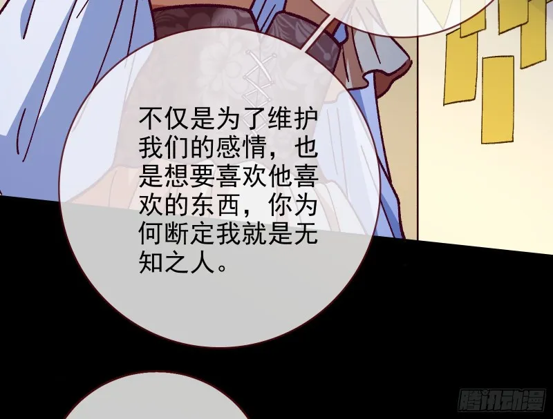 主角光环 第20页