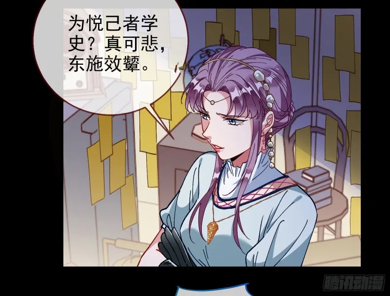 主角光环 第21页