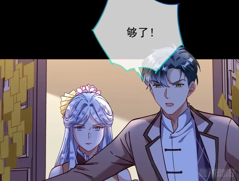 主角光环 第22页