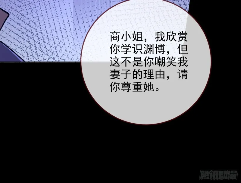 主角光环 第25页