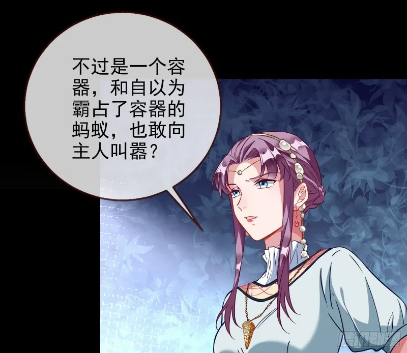 主角光环 第26页