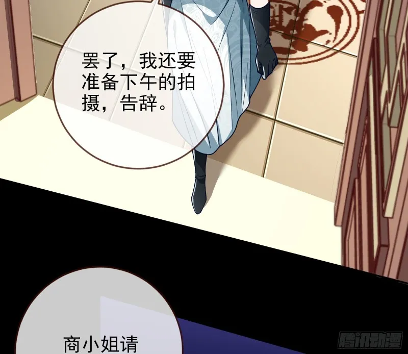 主角光环 第29页