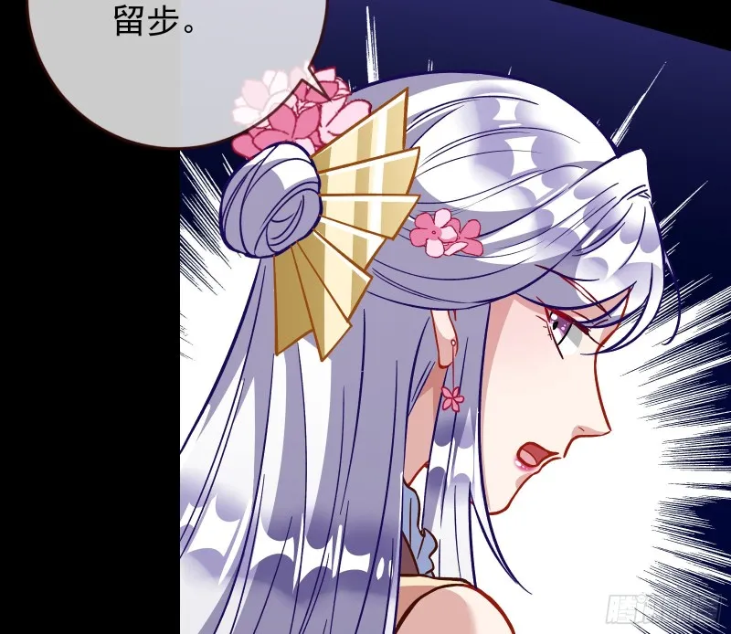主角光环 第30页