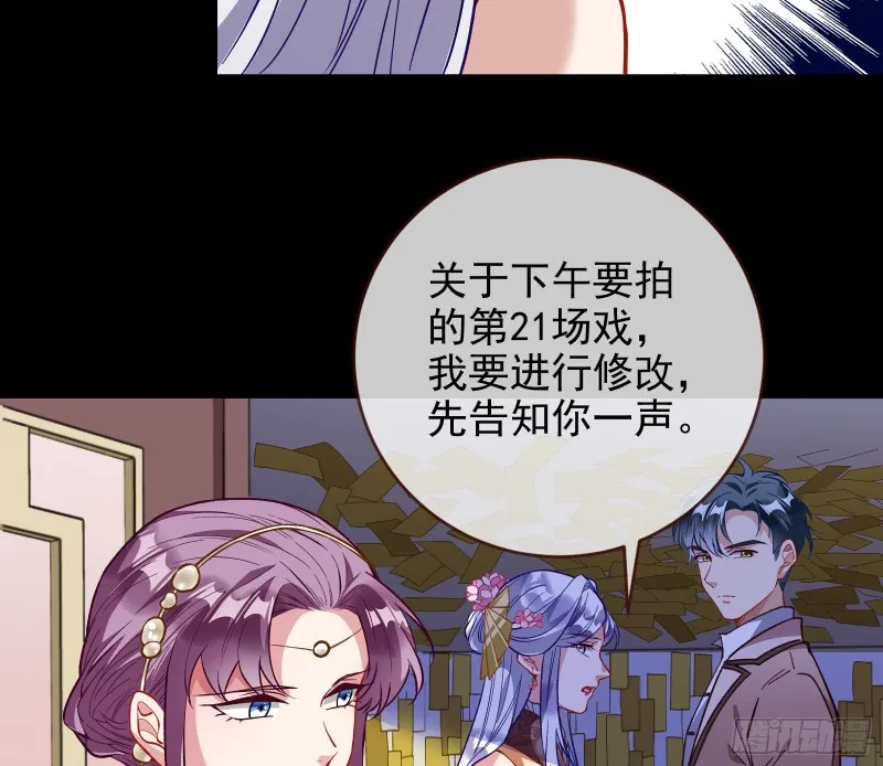 主角光环 第31页