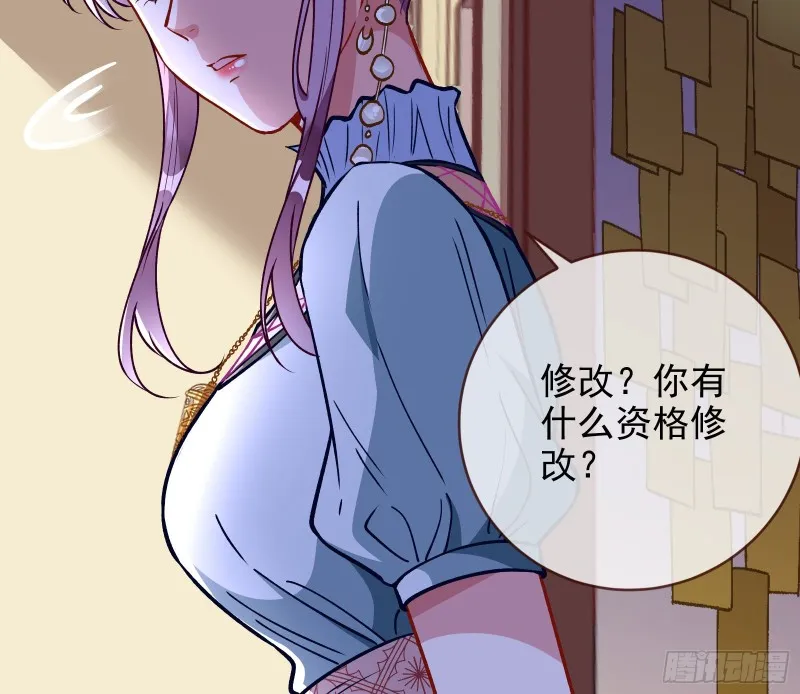 主角光环 第33页