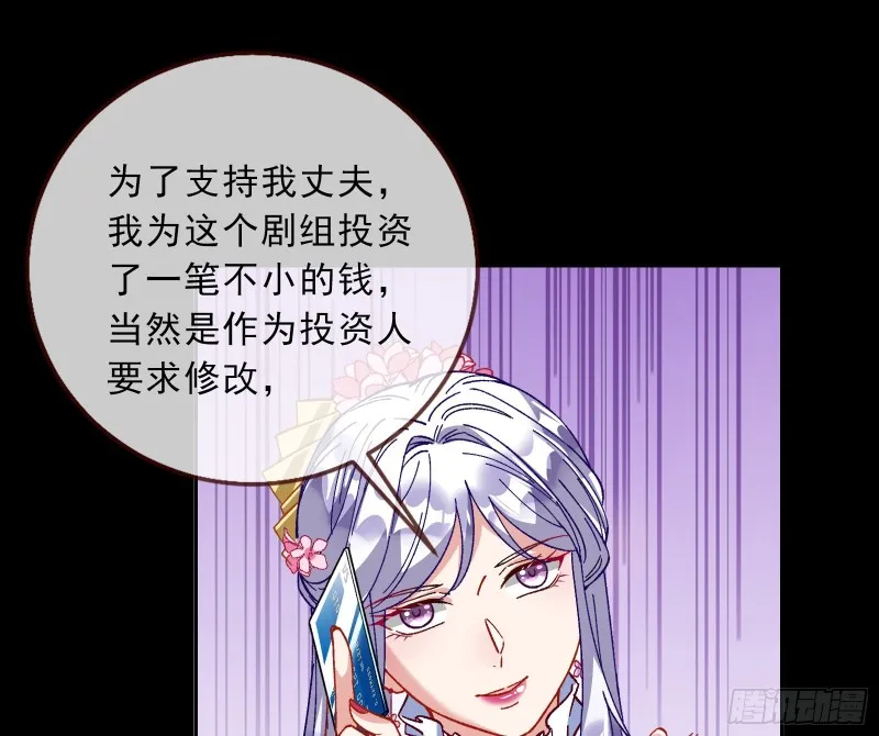 主角光环 第34页