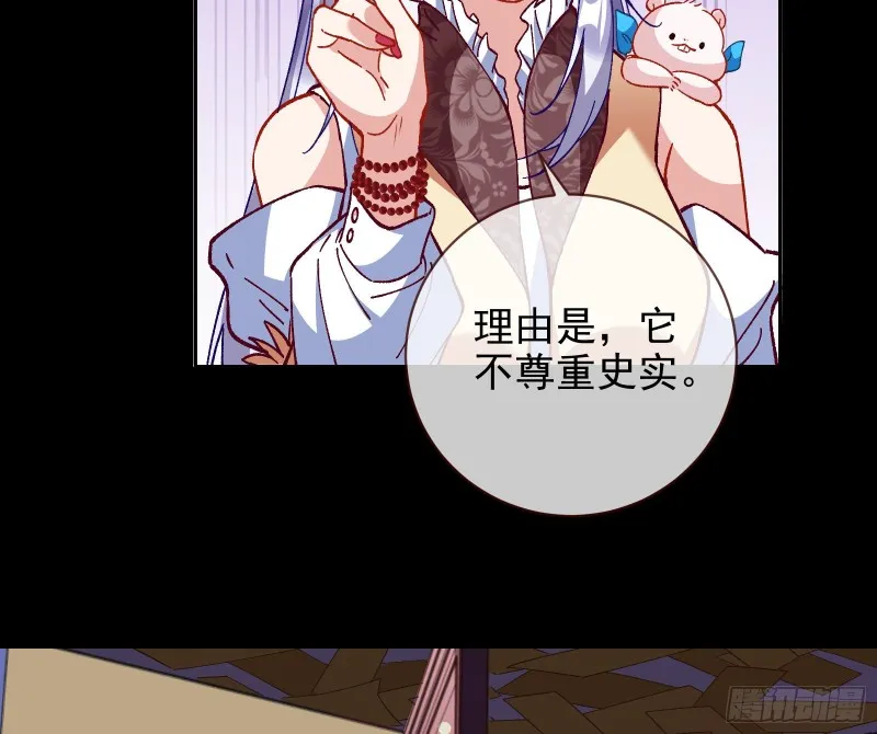 主角光环 第35页