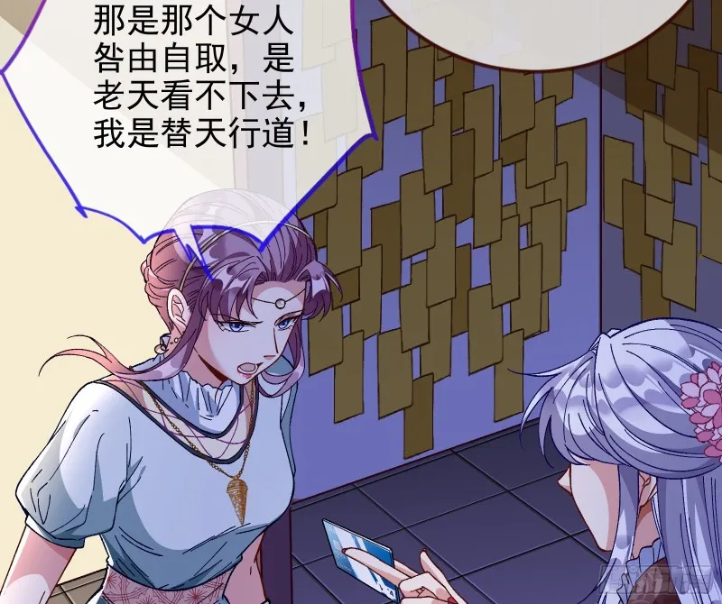 主角光环 第37页