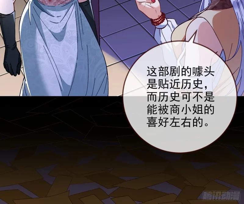 主角光环 第38页