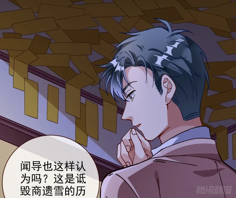 主角光环 第39页