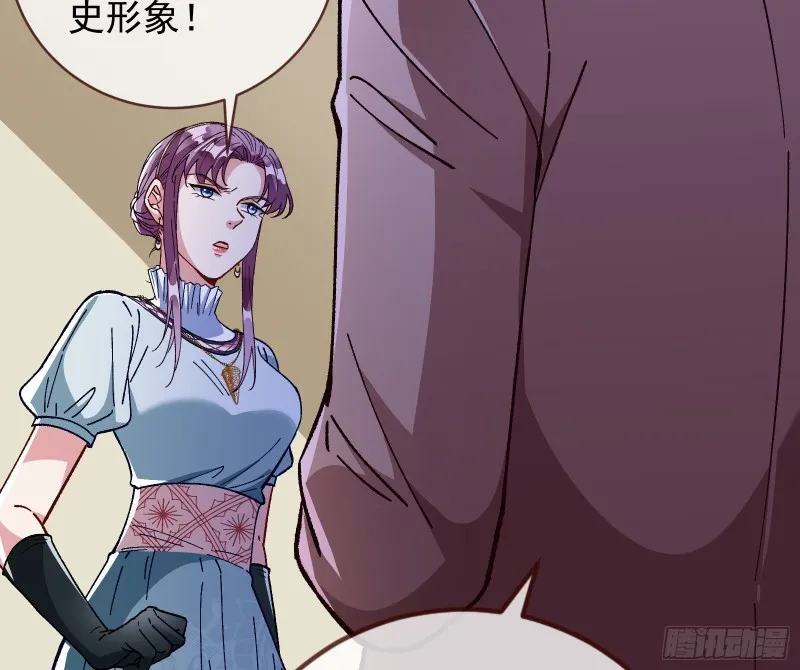主角光环 第40页
