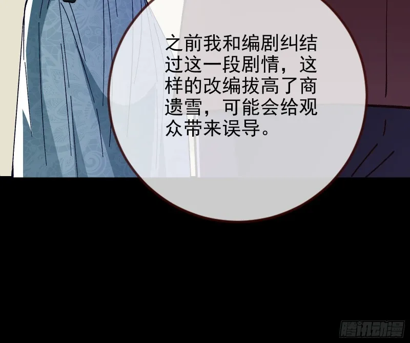 主角光环 第41页