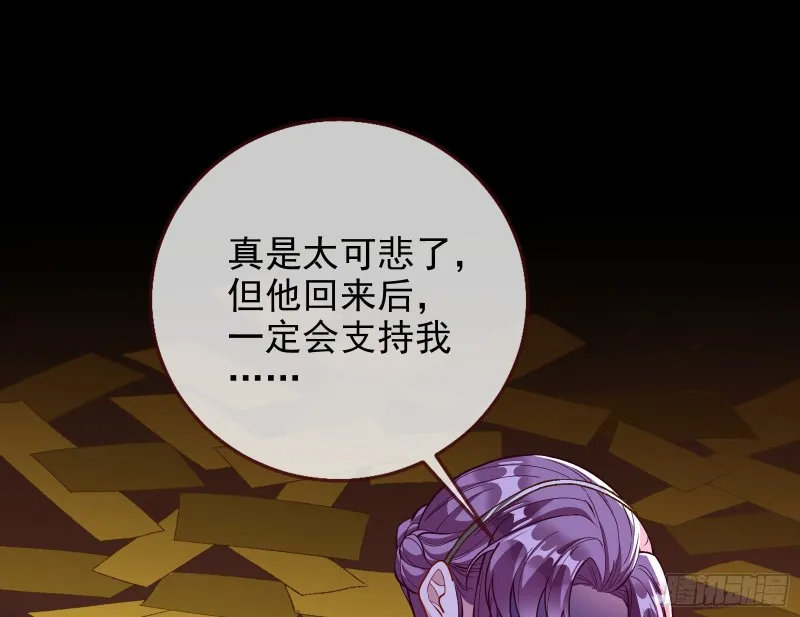 主角光环 第42页