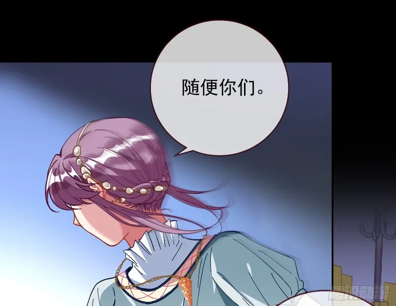 主角光环 第45页