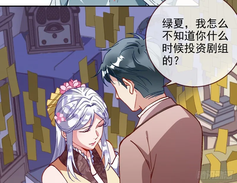 主角光环 第46页