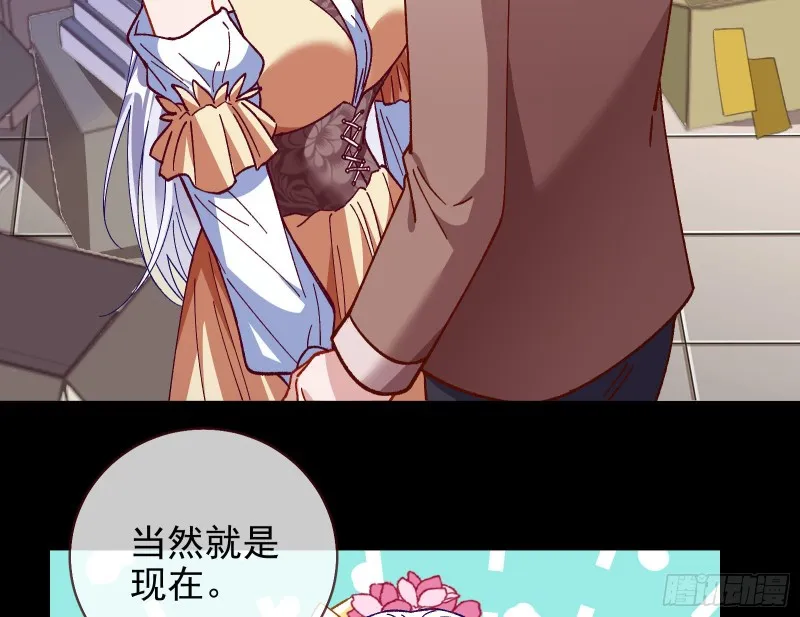 主角光环 第47页
