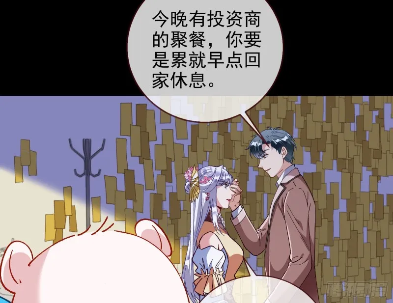 主角光环 第49页