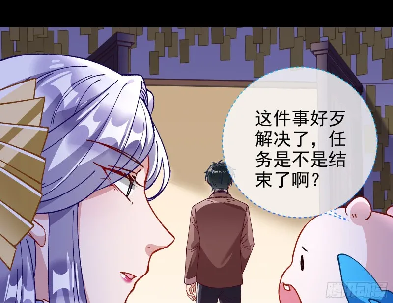 主角光环 第53页