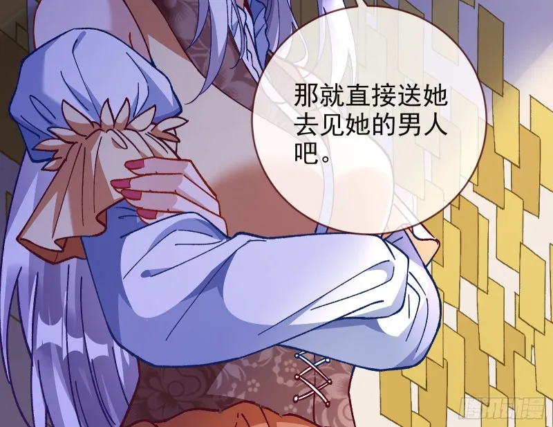 主角光环 第58页