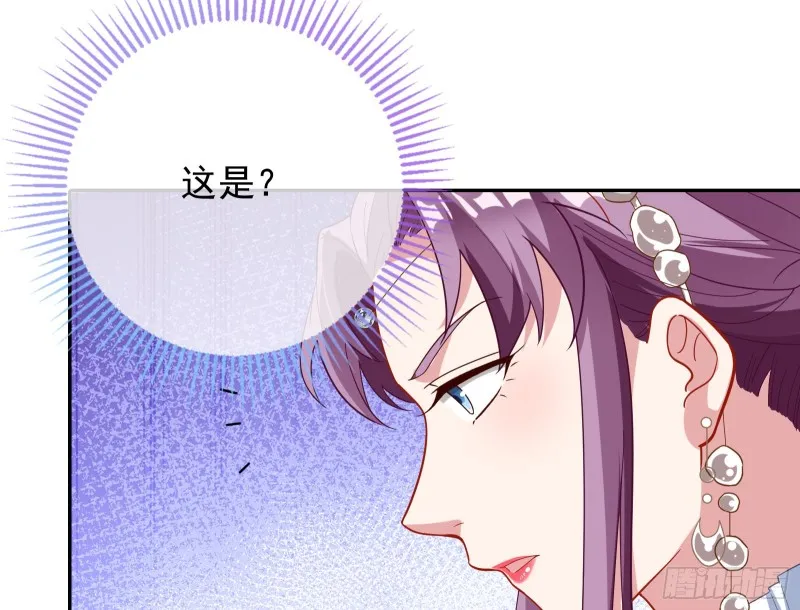 主角光环 第65页