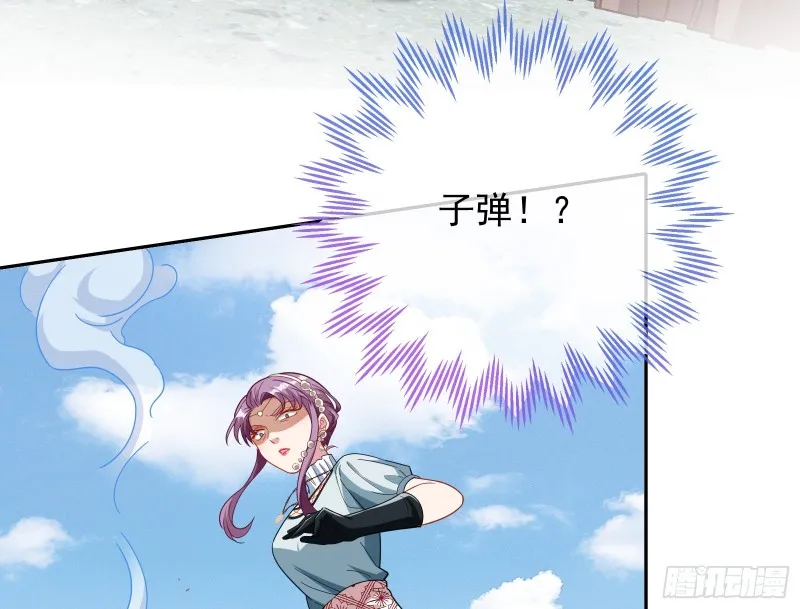 主角光环 第69页