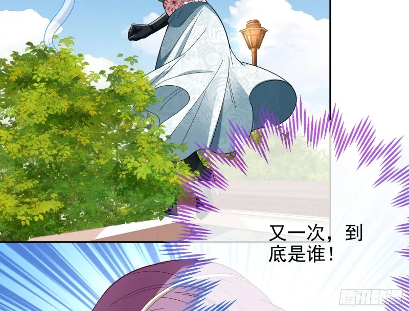 主角光环 第70页