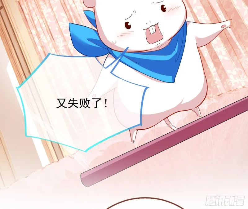 主角光环 第73页
