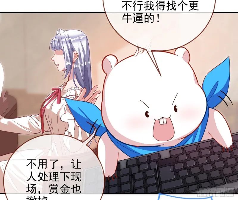 主角光环 第76页