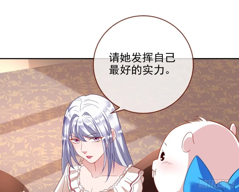 主角光环 第82页