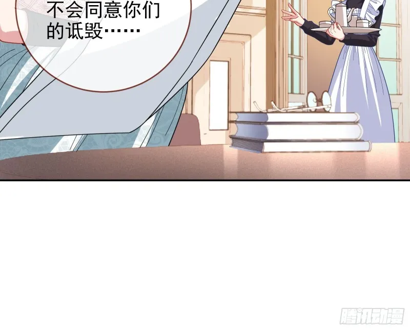 主角光环 第86页