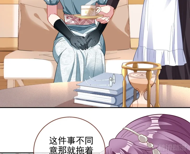 主角光环 第88页