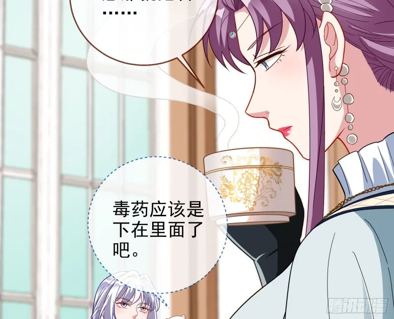 主角光环 第89页