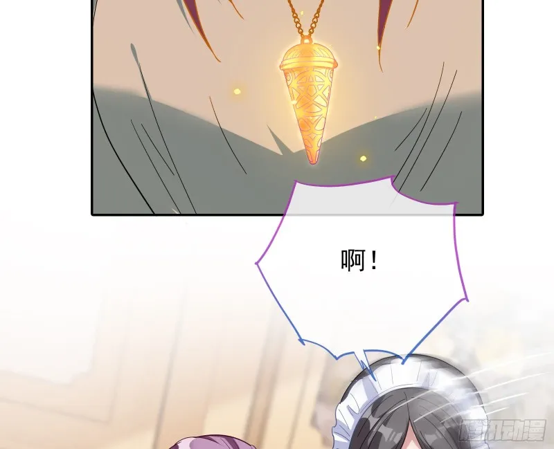 主角光环 第92页