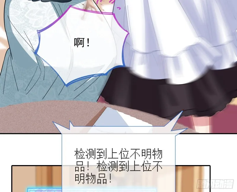 主角光环 第94页